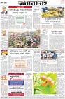 Page-12