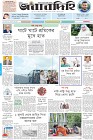 Page-1