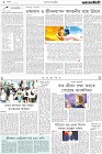 Page-2