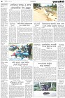 Page-4