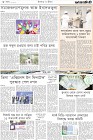 Page-8