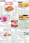 Page-9