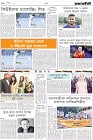 Page-10