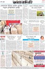 Page-12