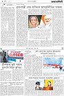 Page-2