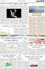Page-8