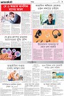 Page-9