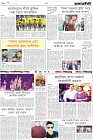 Page-10