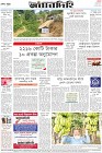 Page-12