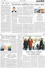 Page-2