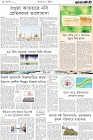 Page-8