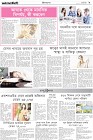 Page-9