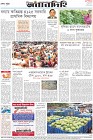 Page-12