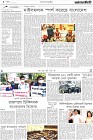 Page-2