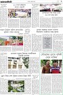 Page-3
