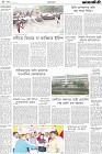 Page-4