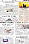 Page-8