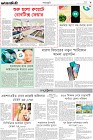 Page-9