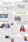 Page-10