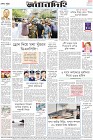 Page-12