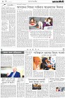 Page-2