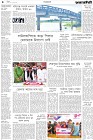 Page-4