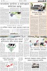 Page-8