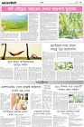 Page-9