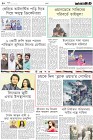 Page-10