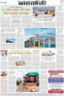 Page-12