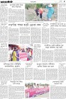 Page-5