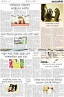 Page-8