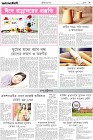 Page-9