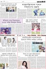 Page-10