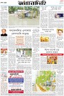 Page-12