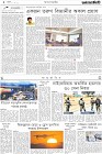 Page-2
