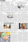 Page-3