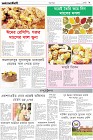 Page-9