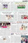 Page-10