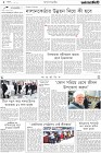 Page-2