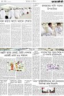 Page-8