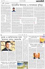 Page-2