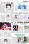 Page-10
