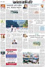 Page-12