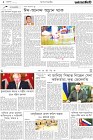 Page-2
