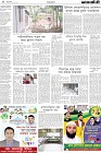 Page-4