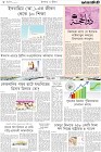 Page-8