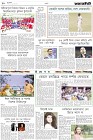 Page-10