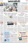 Page-12