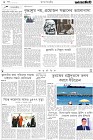 Page-2